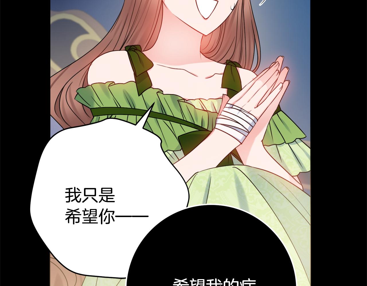 第23话 决心111