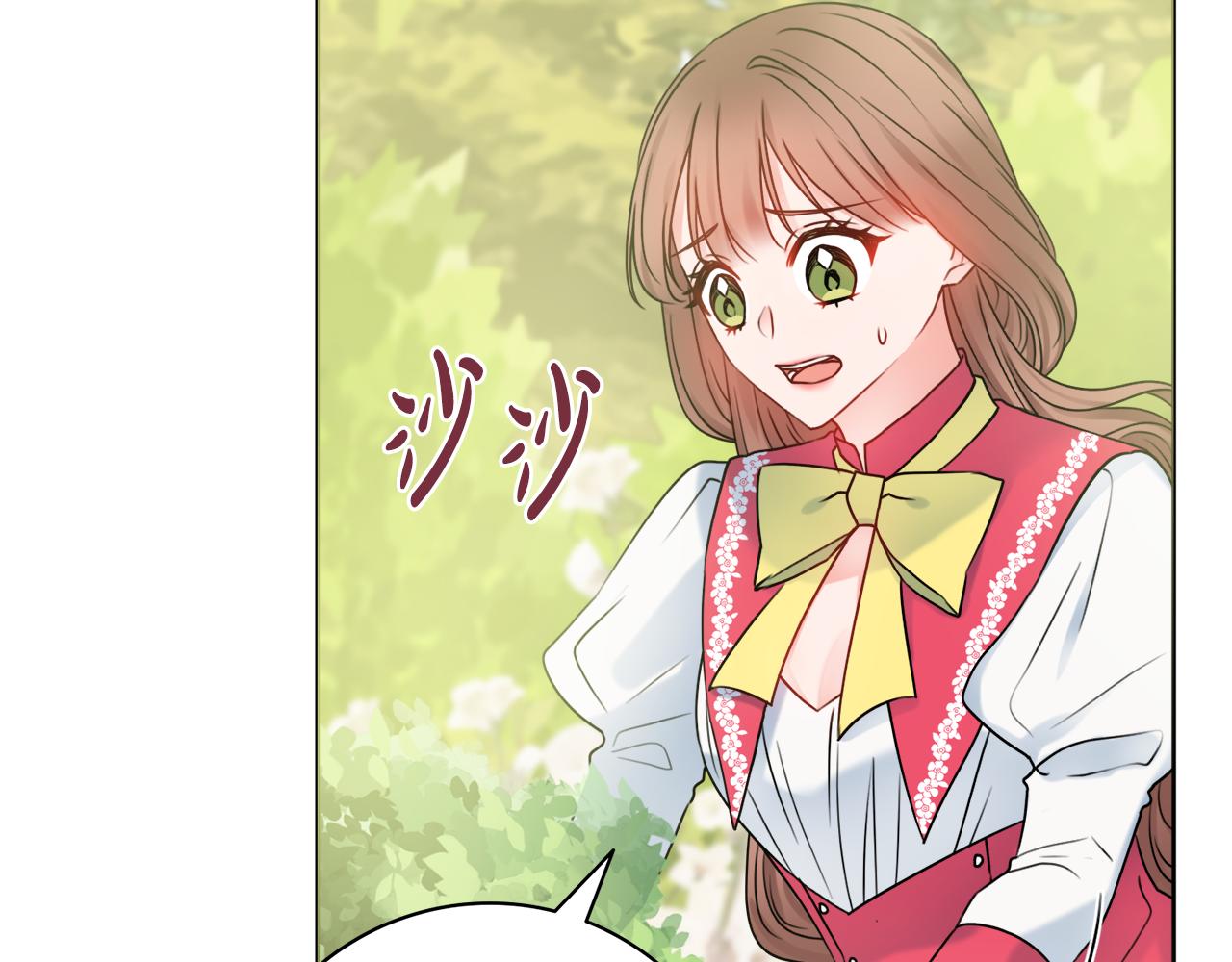 第33话装病11