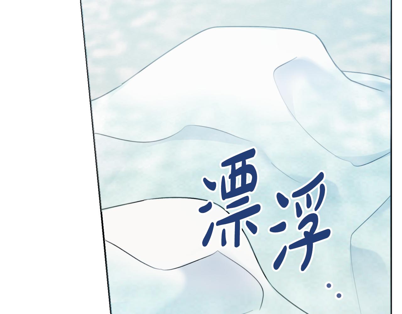 第57话 一起沐浴134