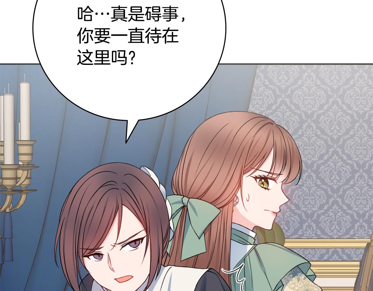 第1话 致命婚约165