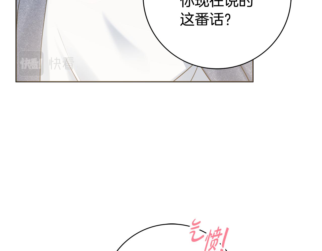 第26话 阴谋103
