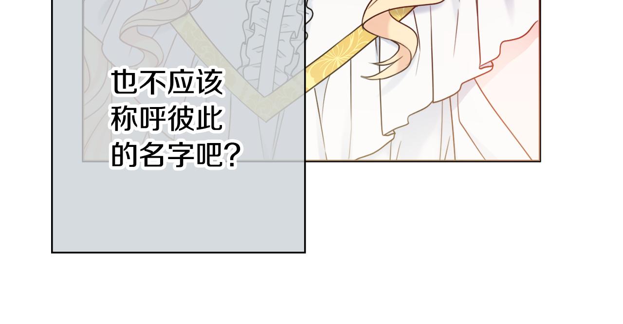 第43话 双重刁难41