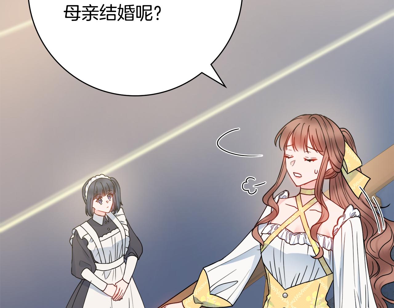 第54话 整顿82