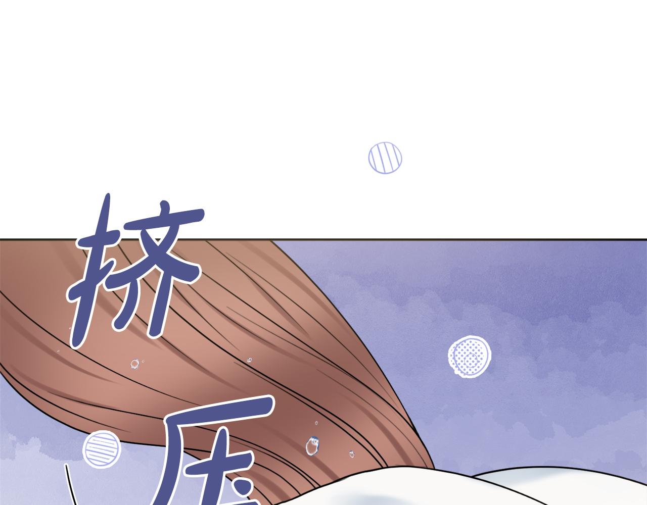 第57话 一起沐浴63