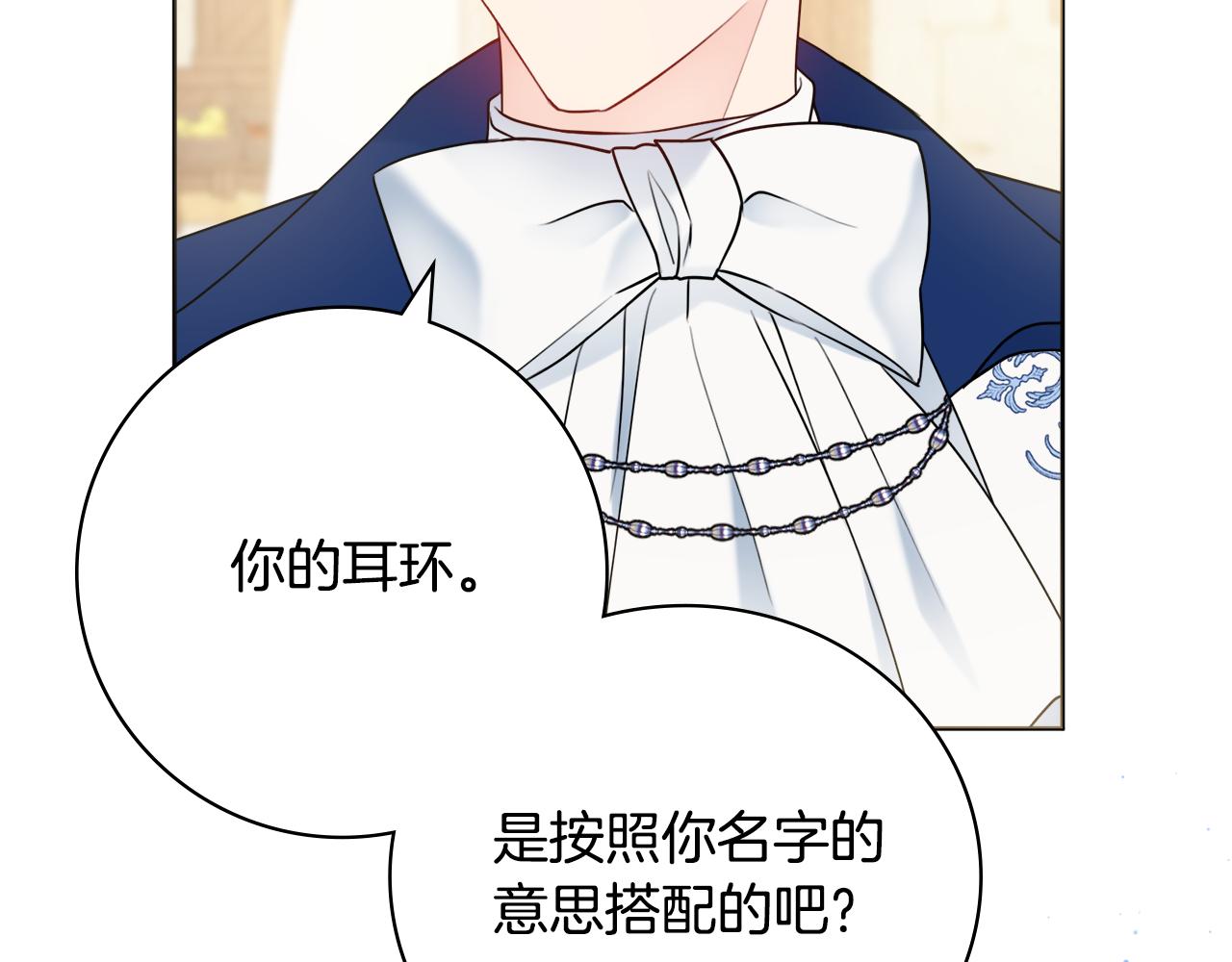 第40话感情升温74