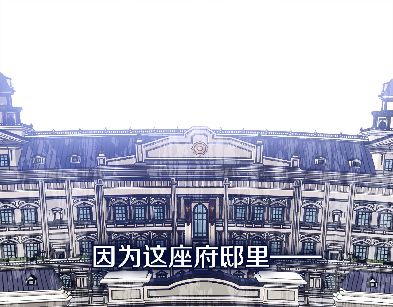 第45话 你真的会死吗108