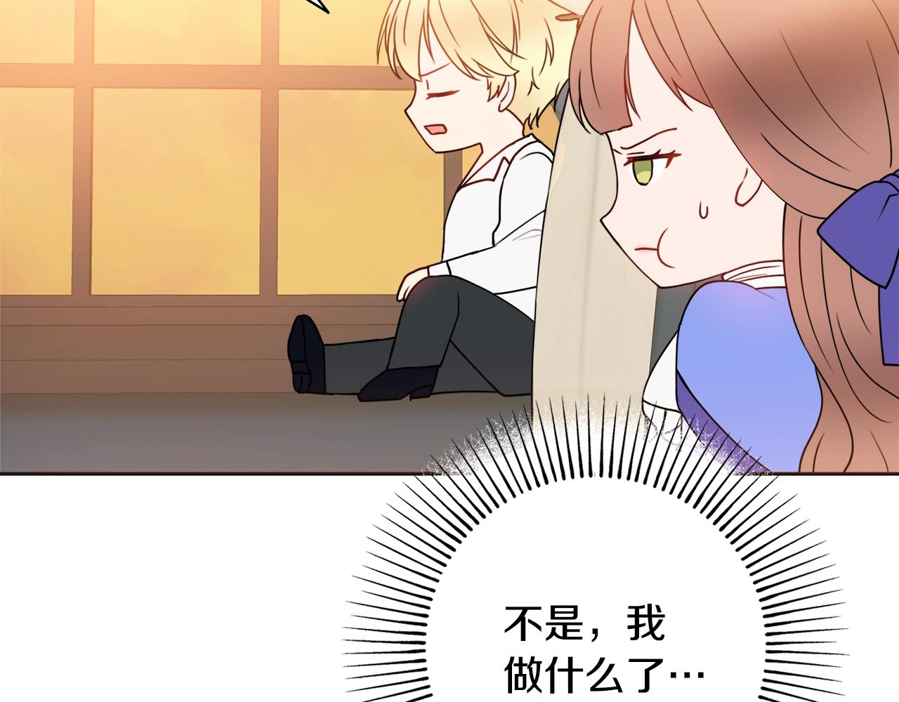 第15话 捉弄恶婆婆99