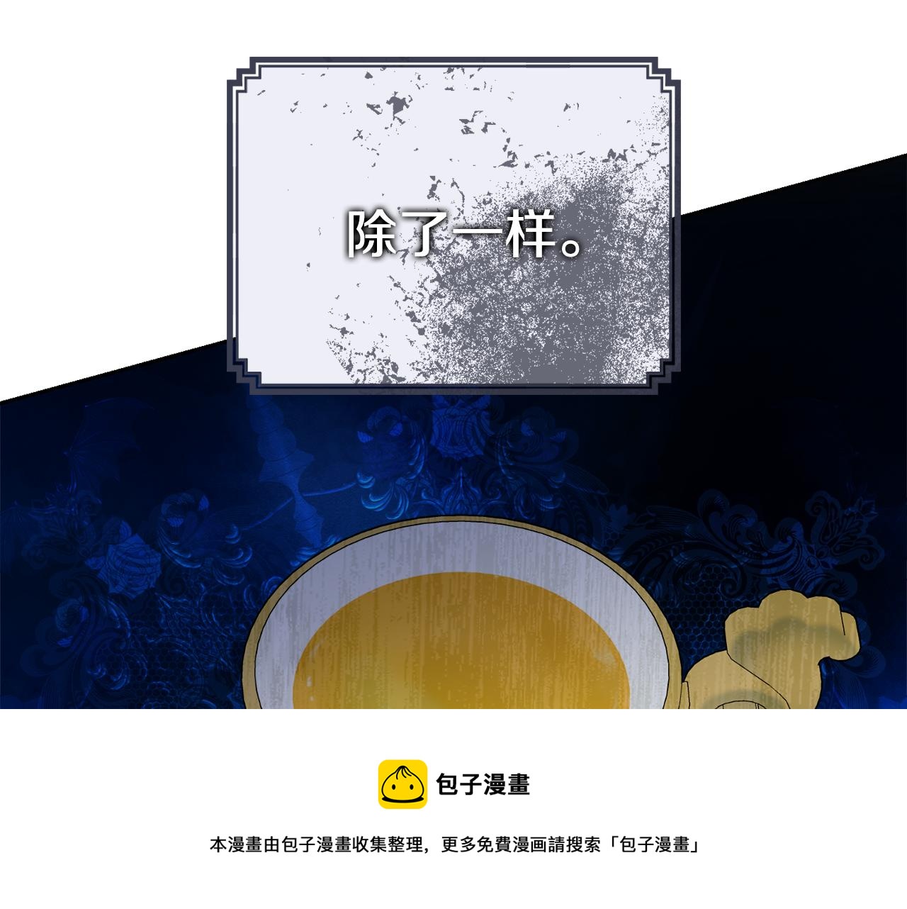 第一季完结篇 反被诬陷49