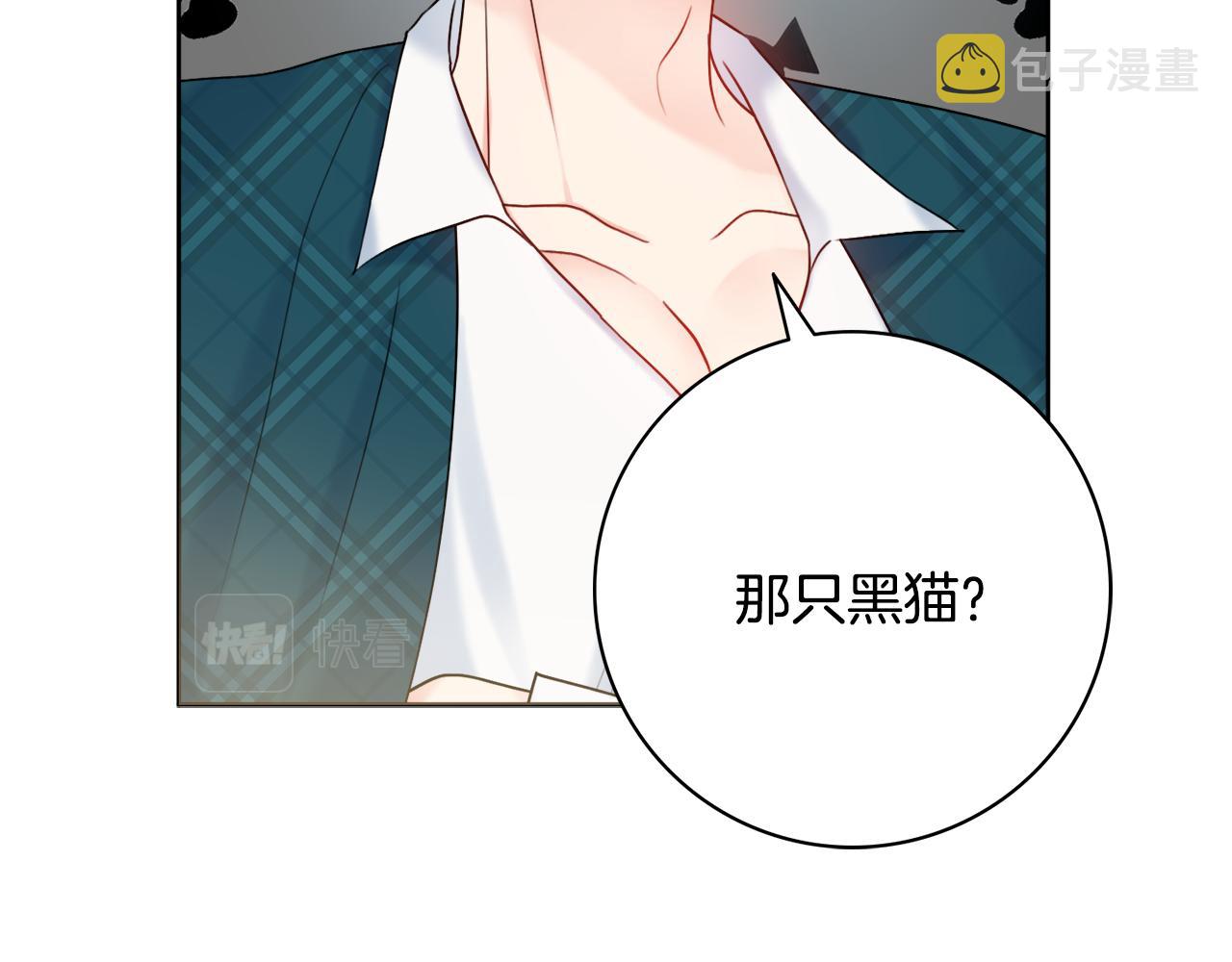 第33话装病52