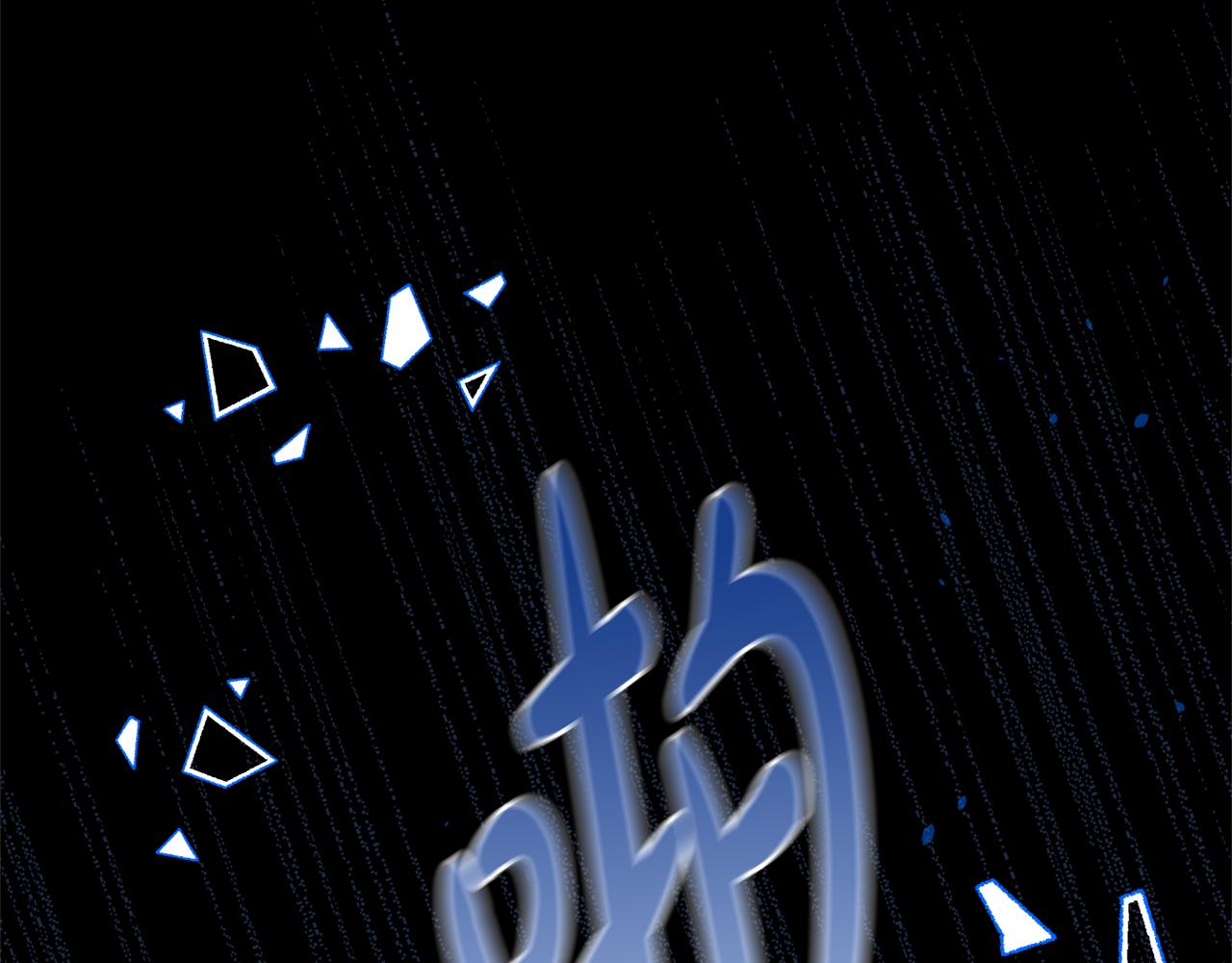 第51话 误会107