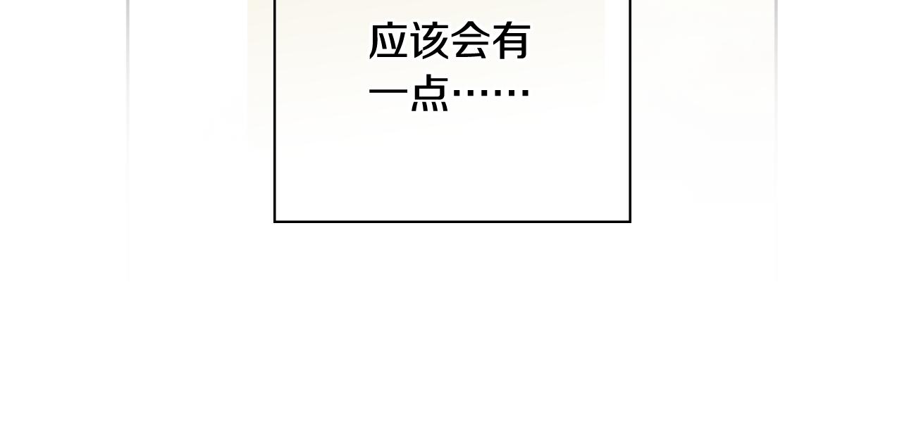 第41话宠妻公爵105