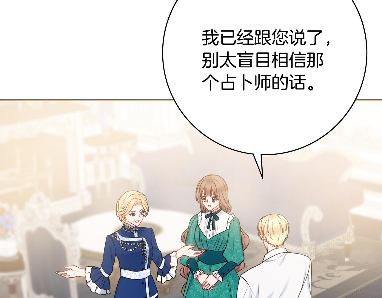 第47话 夫妻不和62