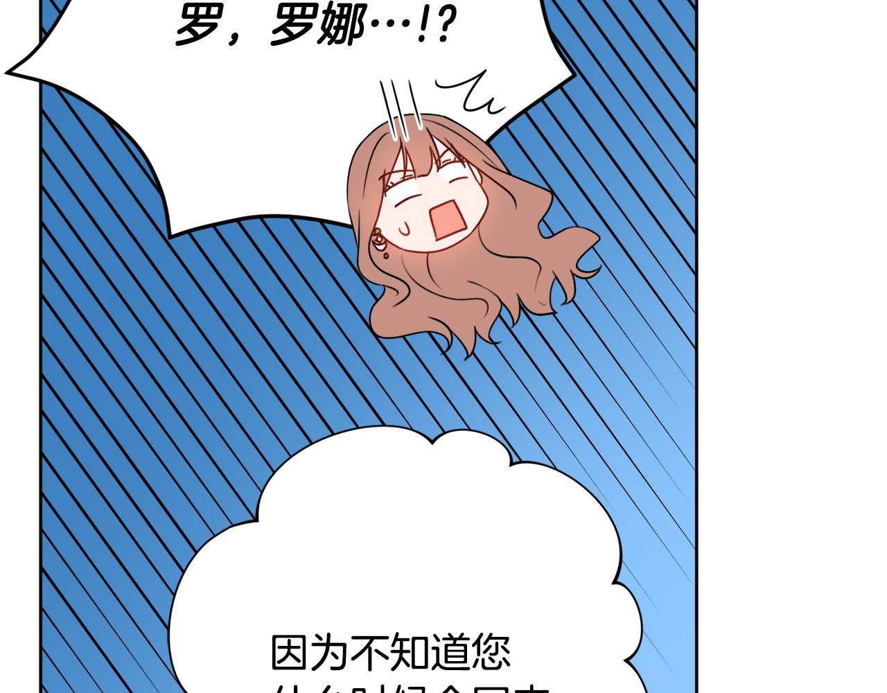 第29话 假戏真做111