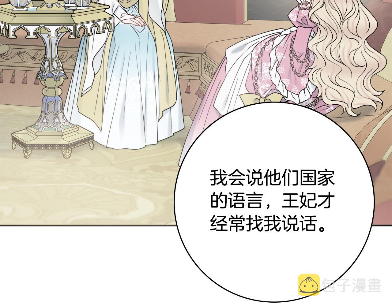 第43话 双重刁难68