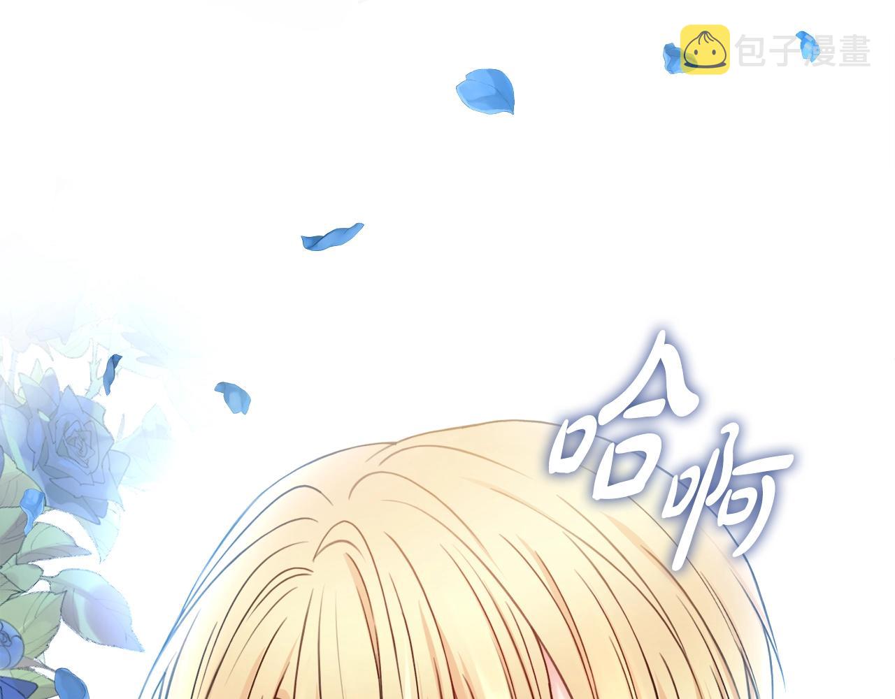 第2话 老公，喝药了~121