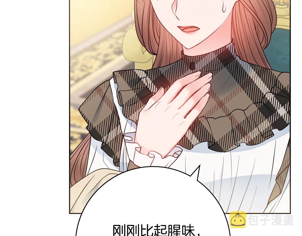 第44话 怀孕了?94