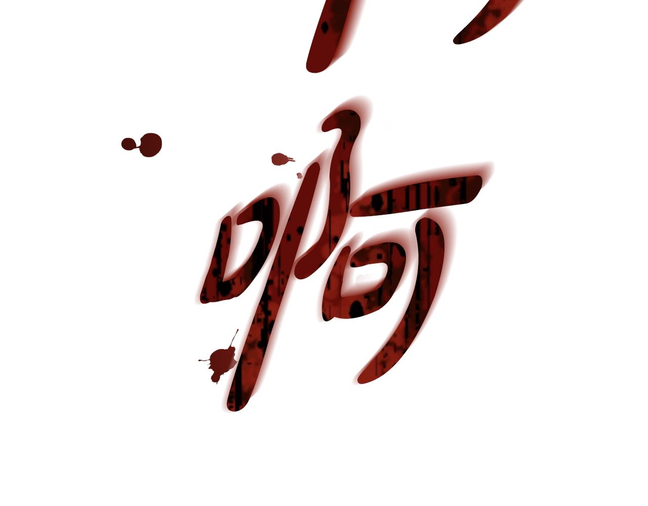 第5话 各取所需25