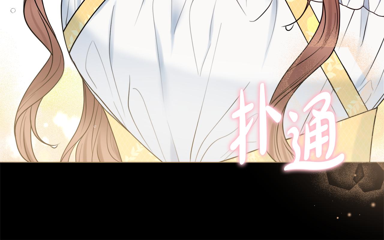 第56话 雨中亲吻67