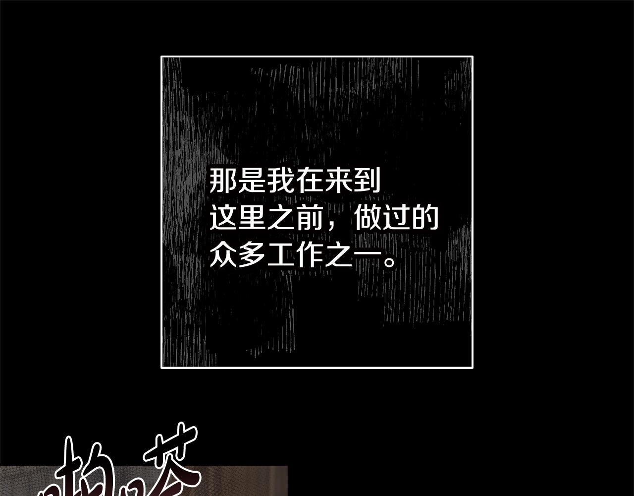 第11话 下马威122