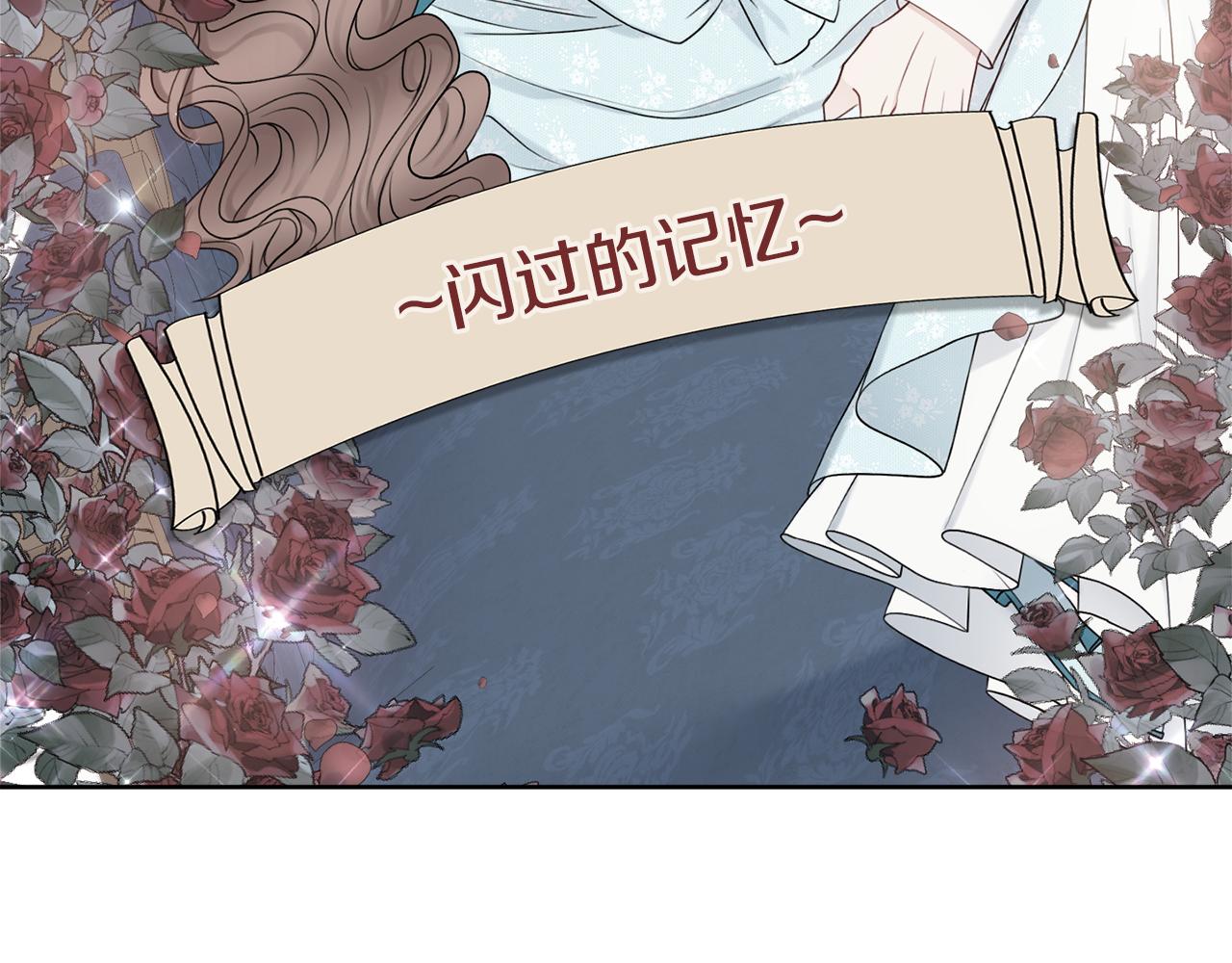 第44话 怀孕了?120