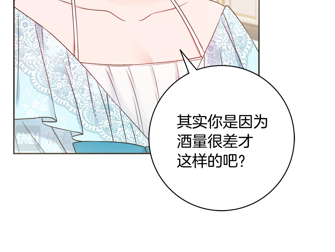 第27话 求和119