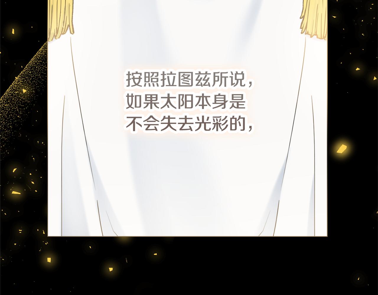 第54话 整顿60