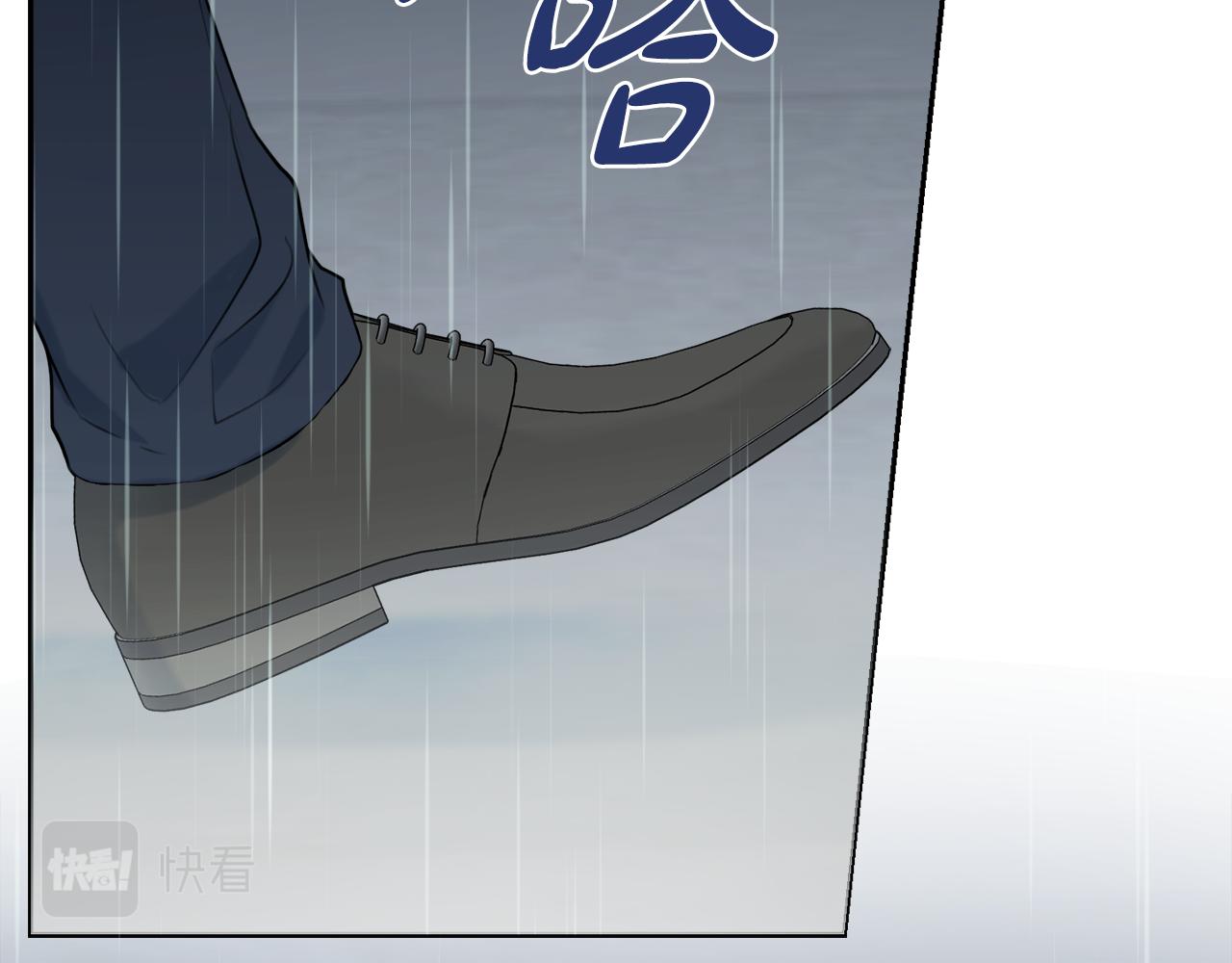 第56话 雨中亲吻137