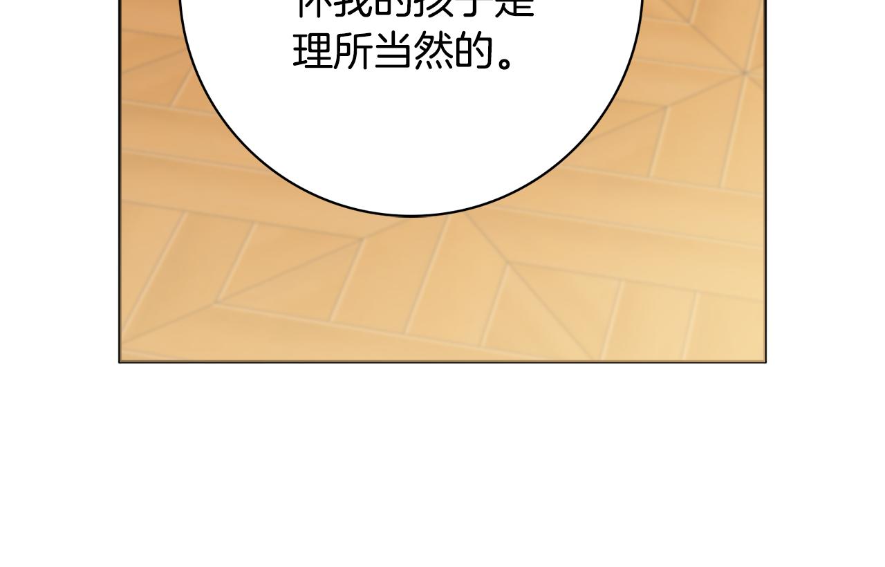 第47话 夫妻不和157