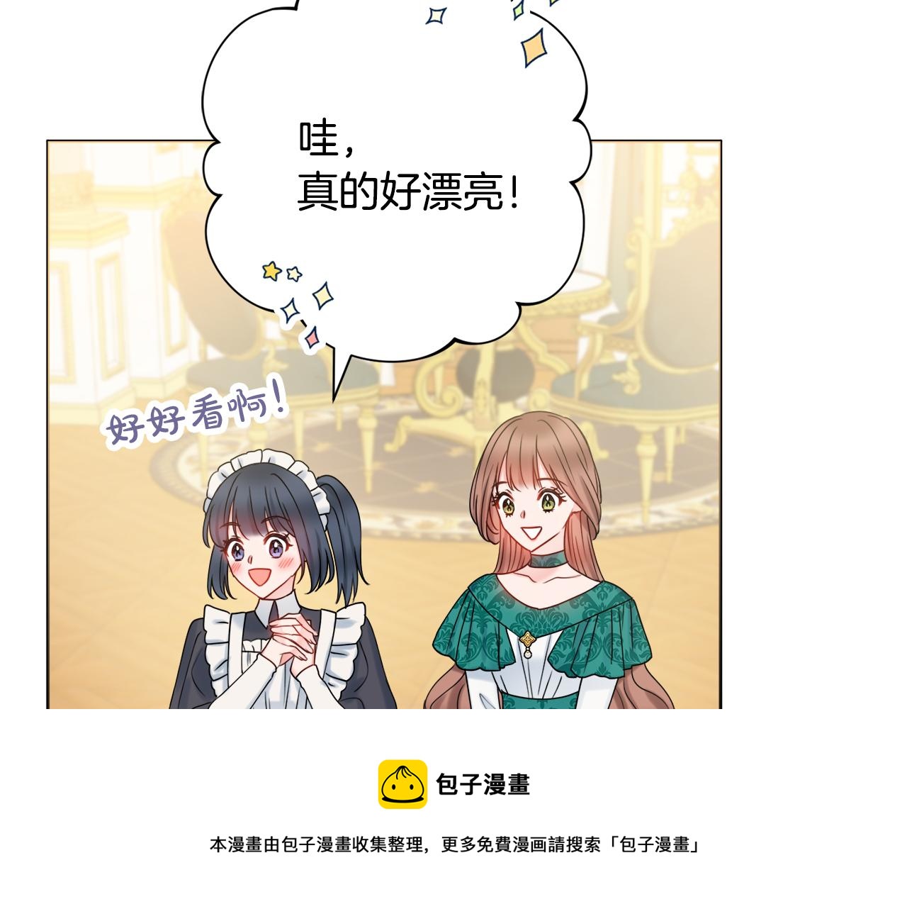 第24话 嫌弃130