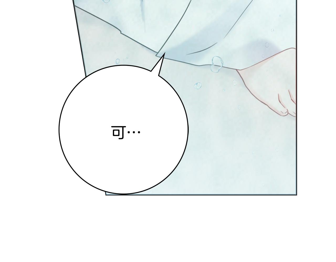 第58话 她逃他追33