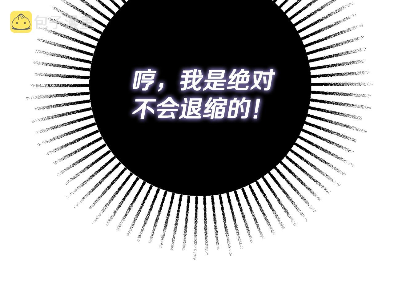 第14话 调查药方139