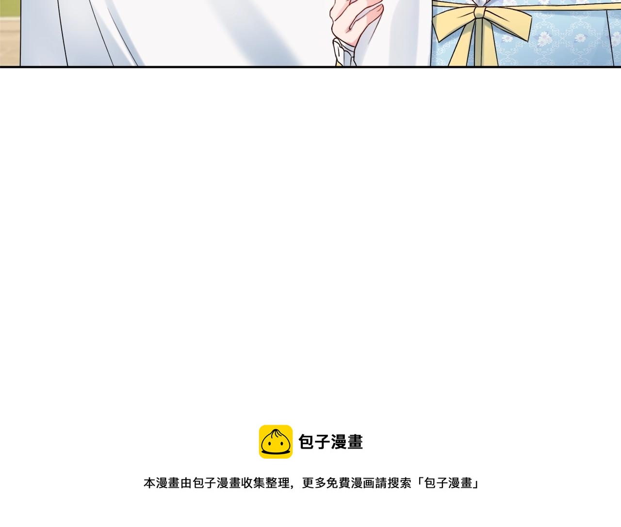 第11话 下马威76