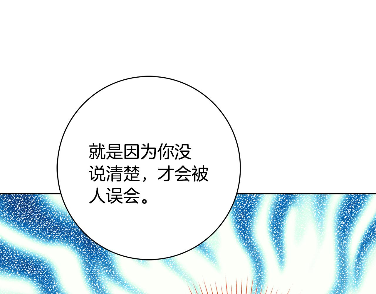 第52话 公爵护妻150
