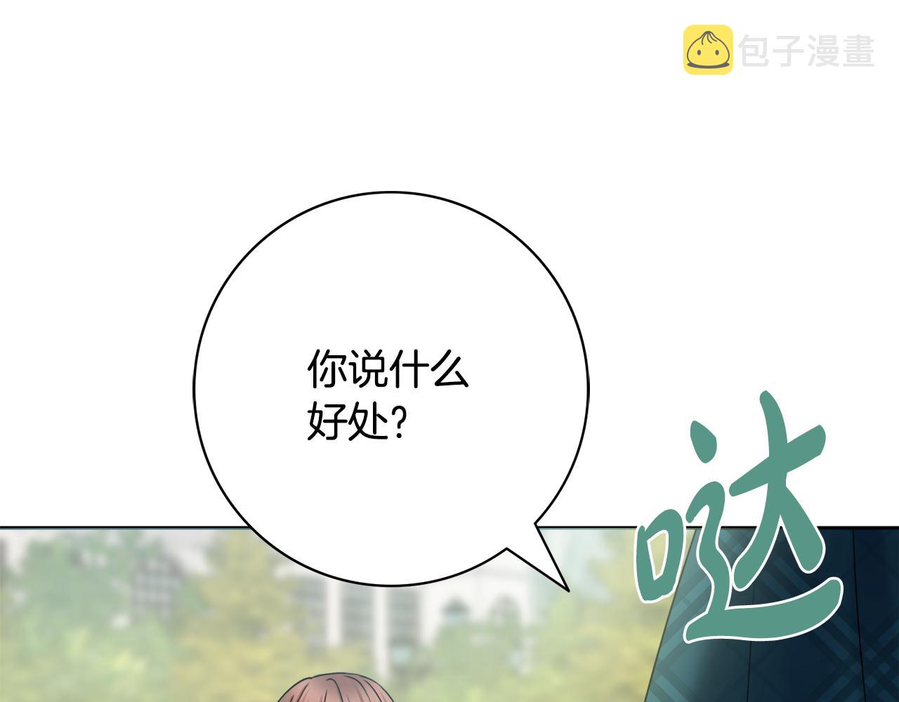 第33话装病28
