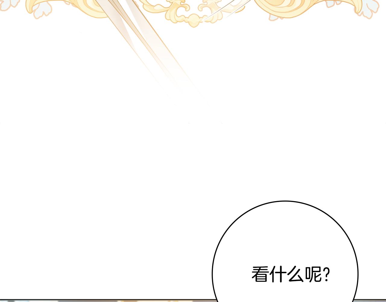 第37话约会申请66