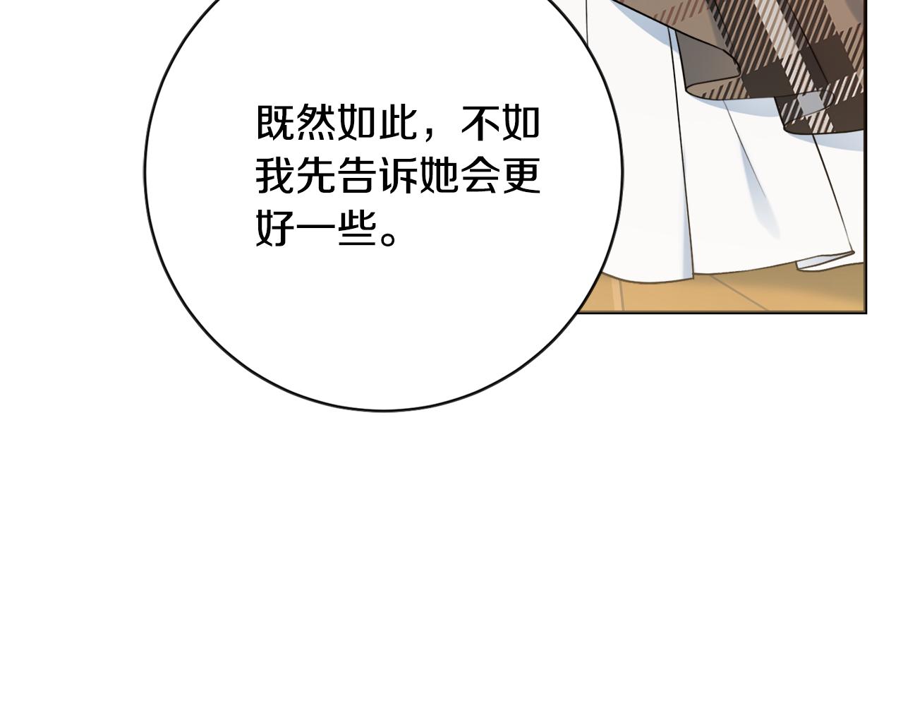 第45话 你真的会死吗18