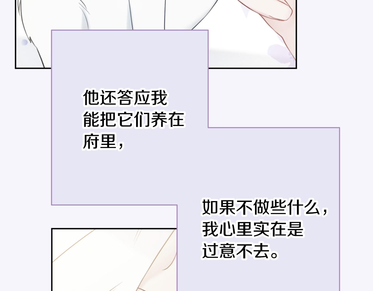 第35话感情升温64