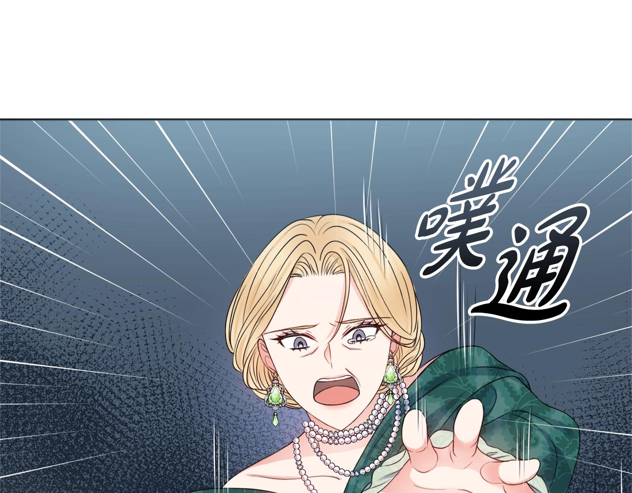 第1话 致命婚约135