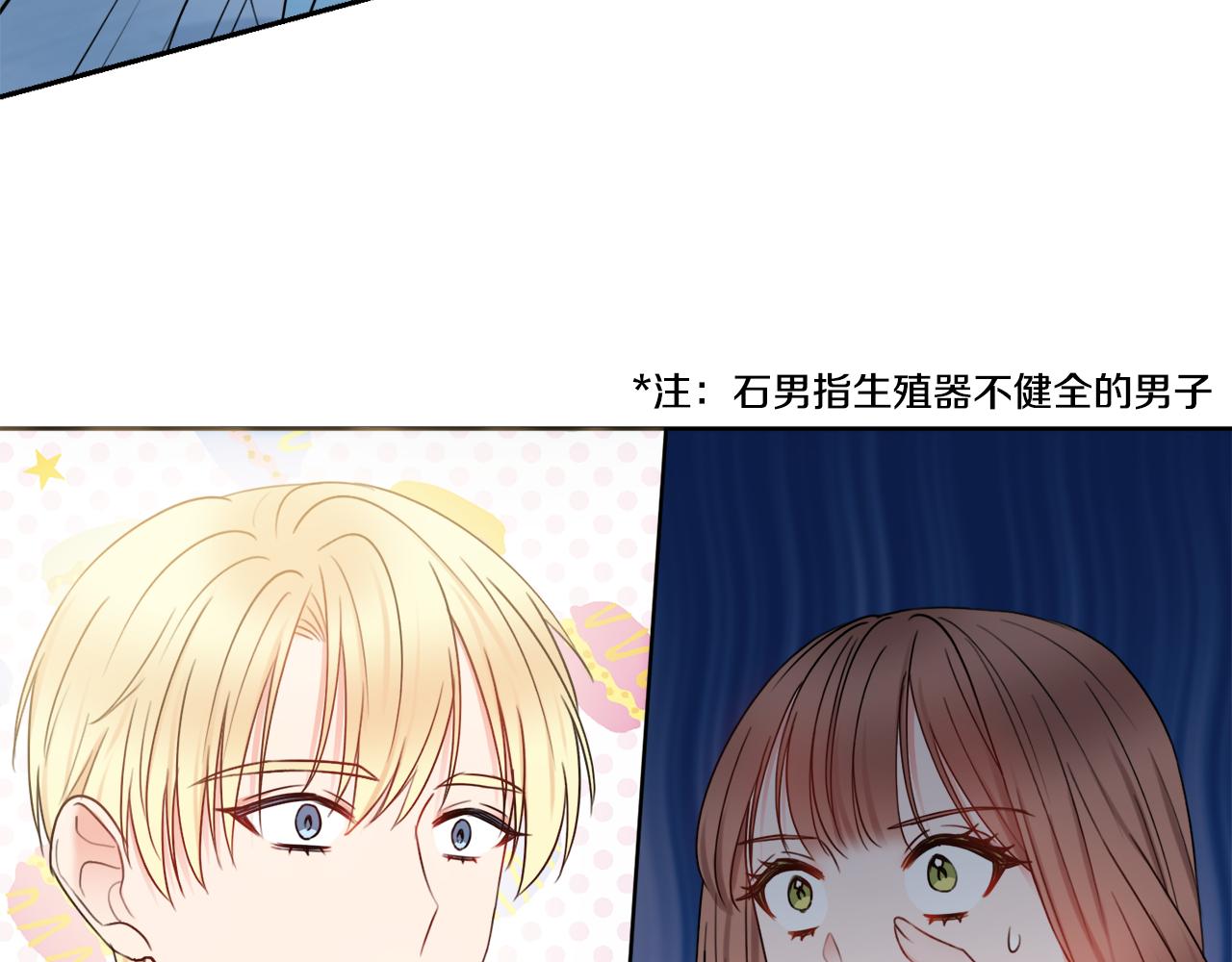 第28话 证明117