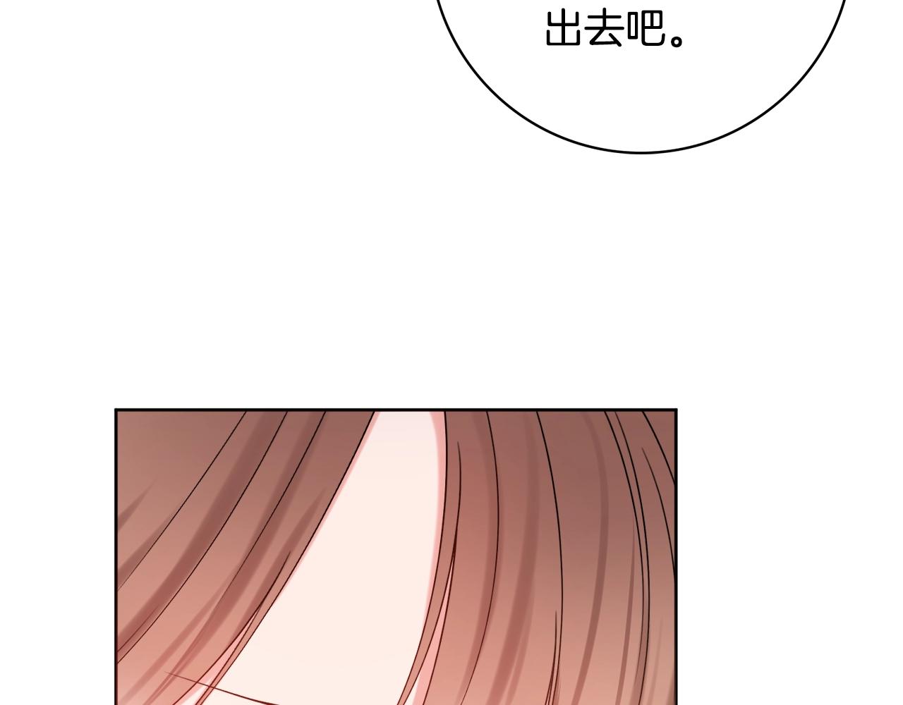 第1话 致命婚约167