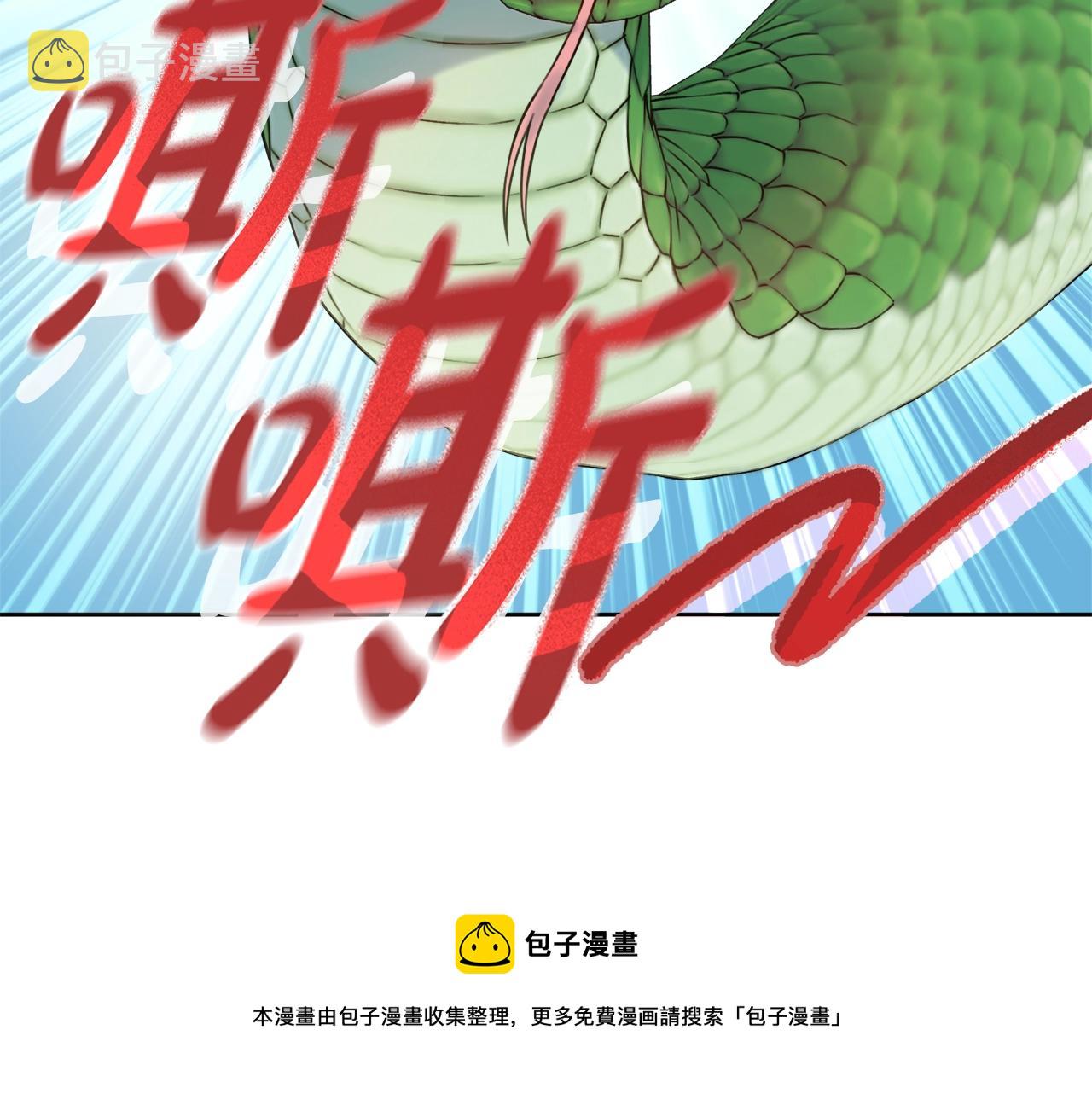 第11话 下马威152