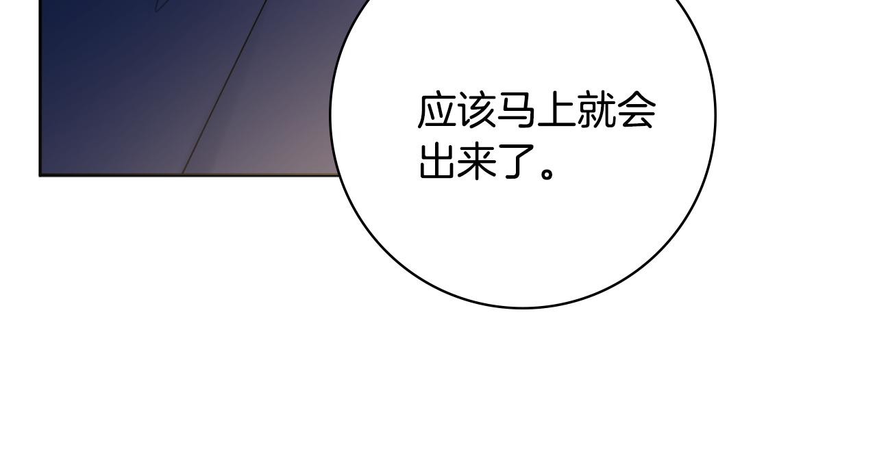 第35话感情升温132
