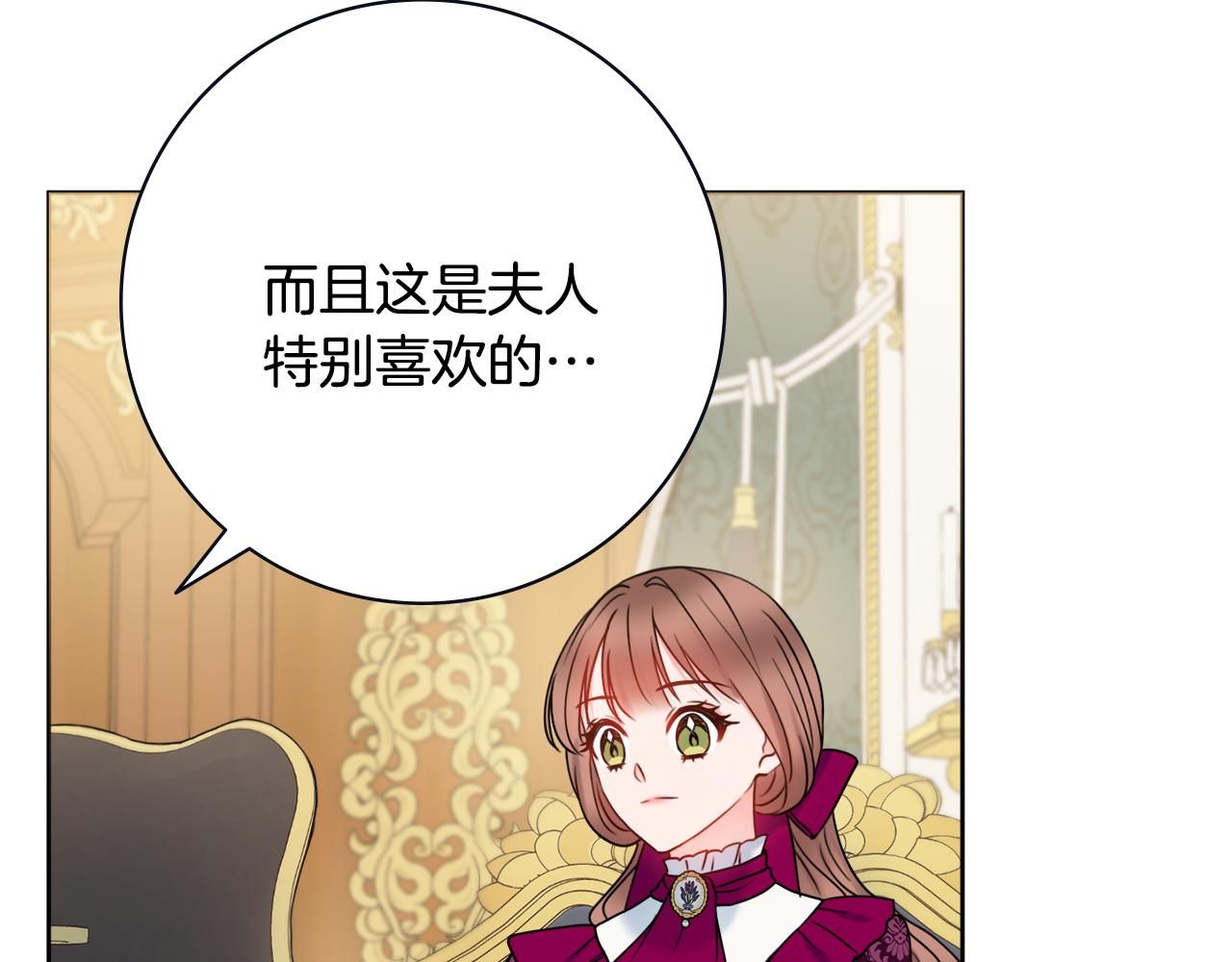 第30话 逃避96