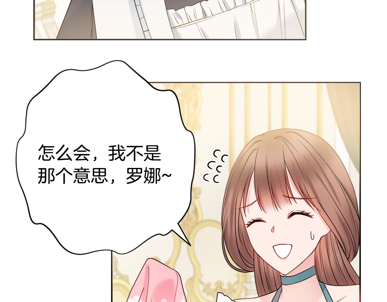 第13话 反派浮出？91