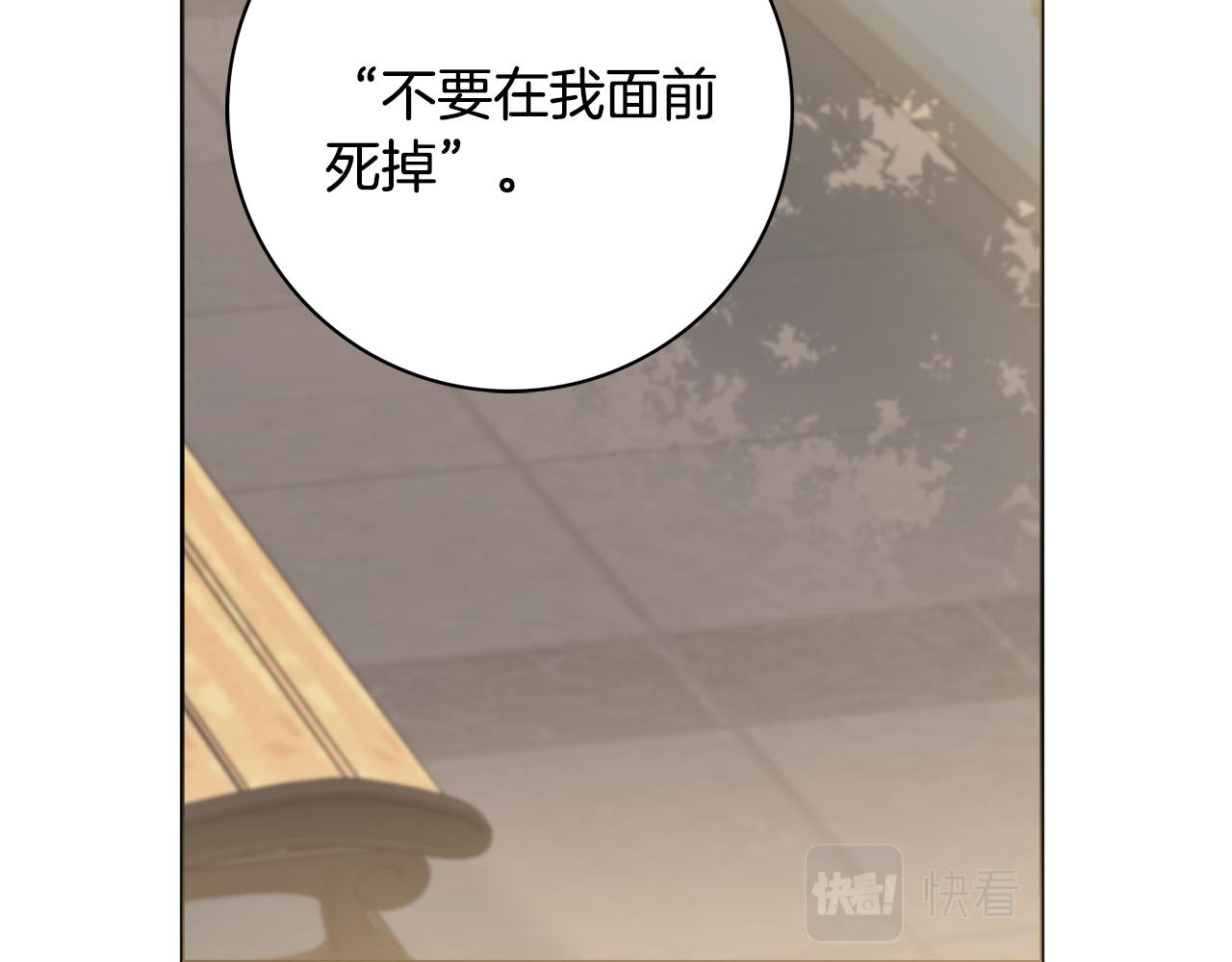 第34话窃喜25