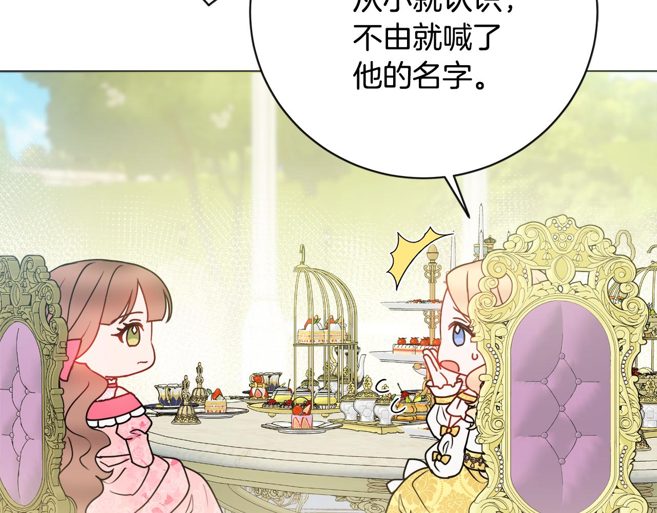 第43话 双重刁难45