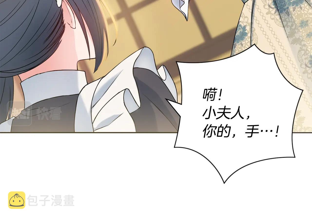 第2话 老公，喝药了~158