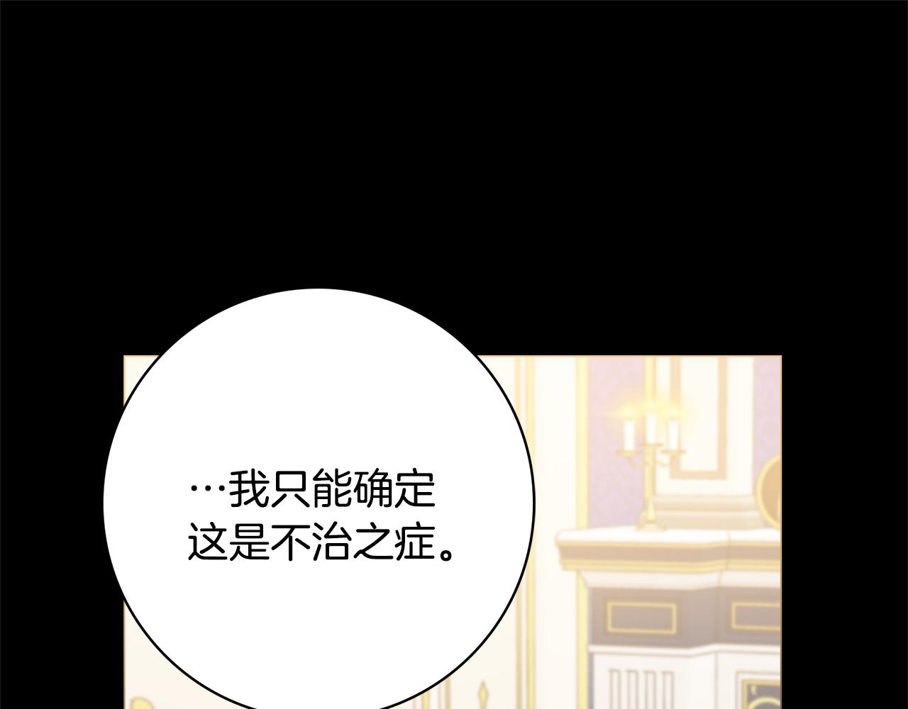 第51话 误会92