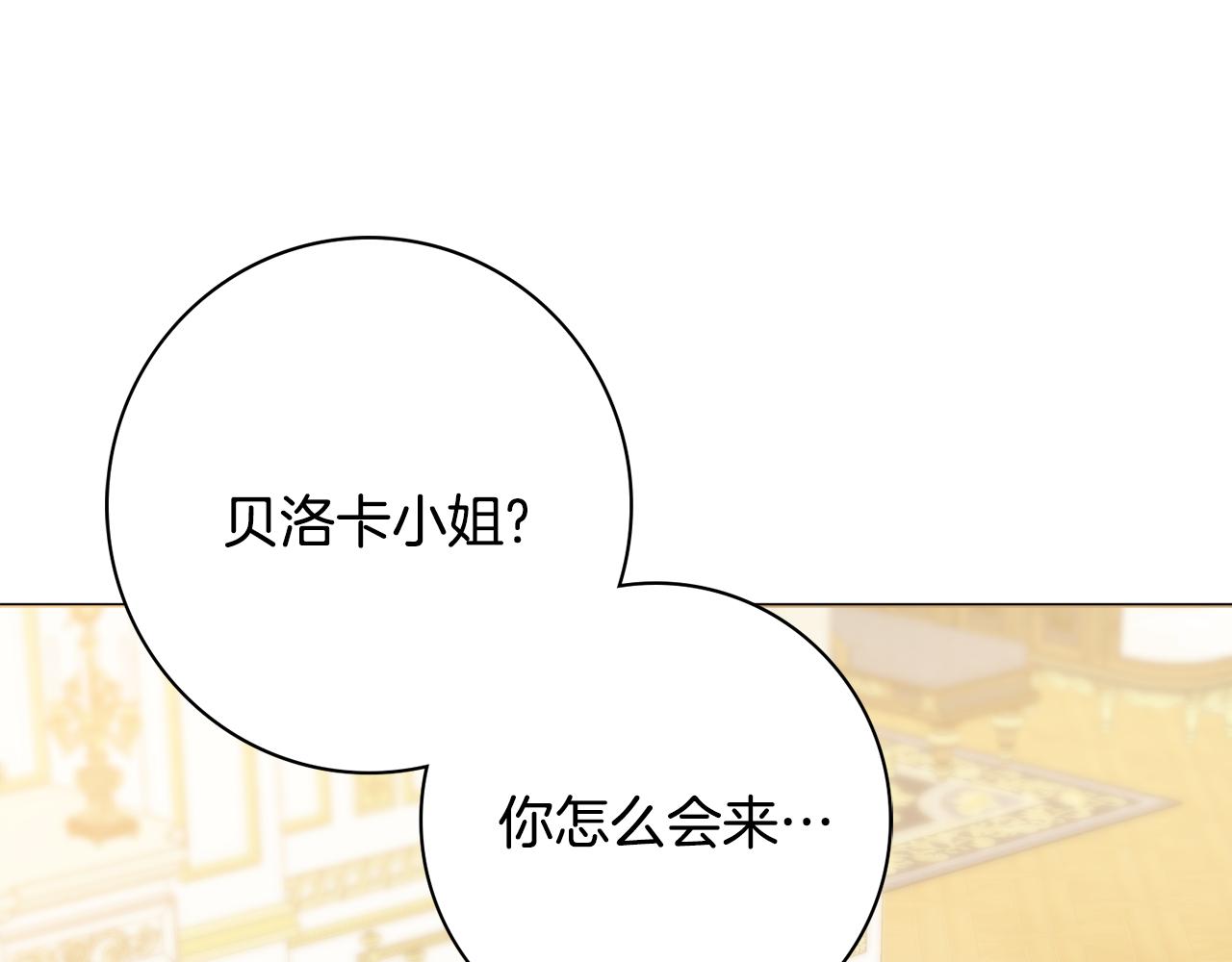 第49话 挑起矛盾64