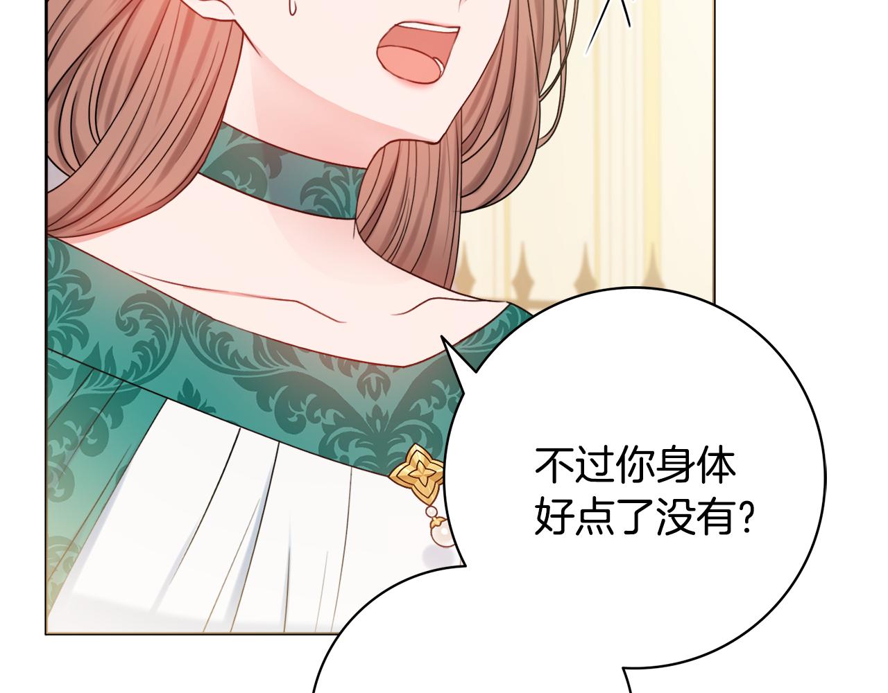 第25话 冷战82